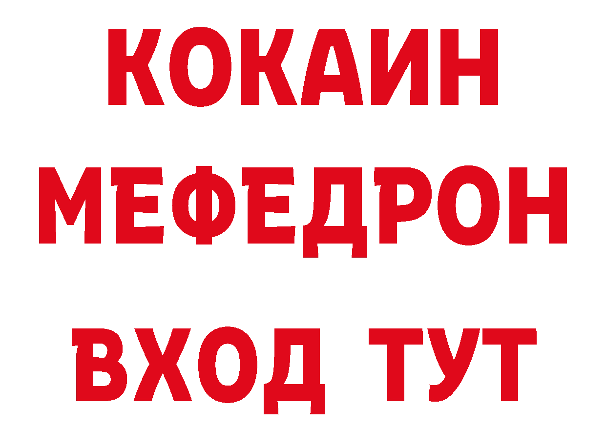 Галлюциногенные грибы мухоморы как зайти это кракен Венёв